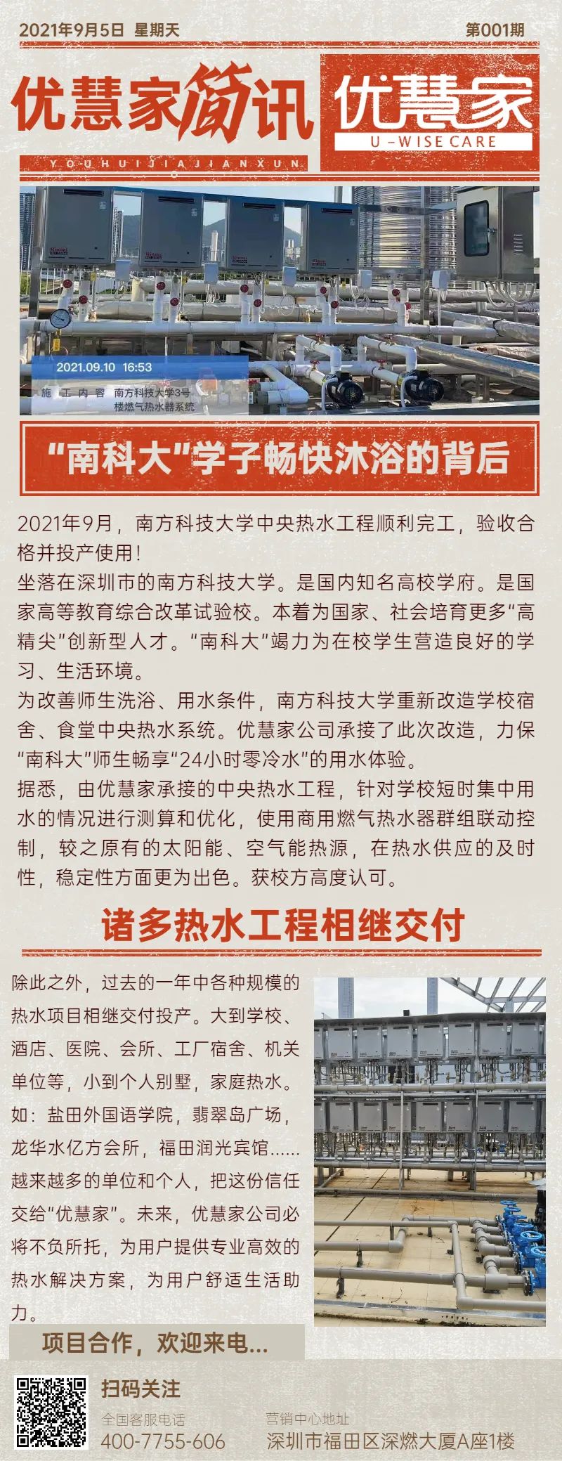 微信图片_20220329173029.jpg