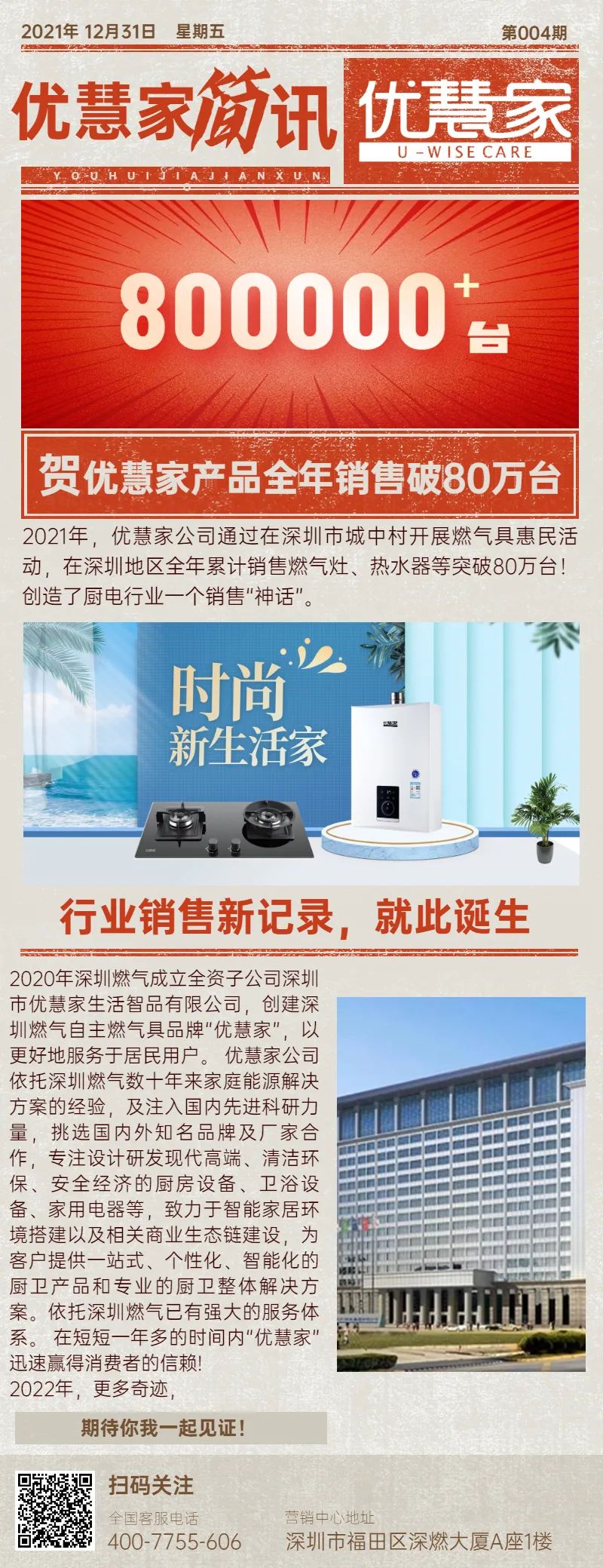 微信图片_20220329174549.jpg